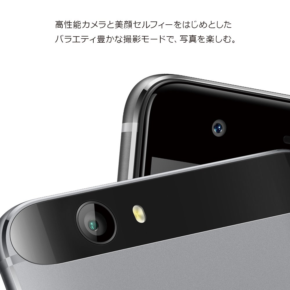 Amazon | HUAWEI 5.0型 nova SIMフリースマートフォン チタニウム  