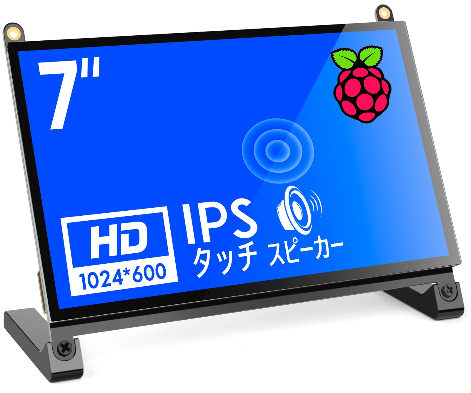 モバイルディスプレイ NORSMIC 10インチRaspberry Pi用モニター タッチ 