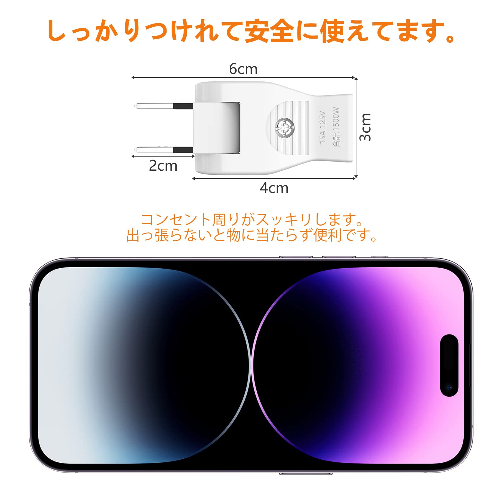 ムービープラグ 180°回転 電源プラグ スーツ 差込み コンセント向き アダプター 15A 30mm 配線 1500W スナップキャップ (ホワイト, 3個)