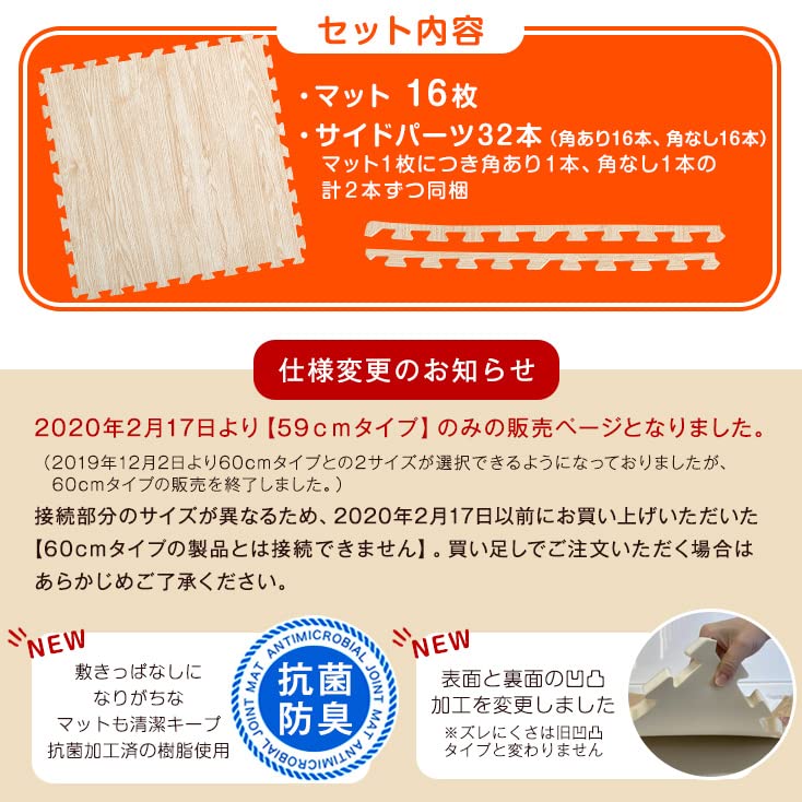 Amazon.co.jp: タンスのゲン ジョイントマット【すべりにくい】大判 