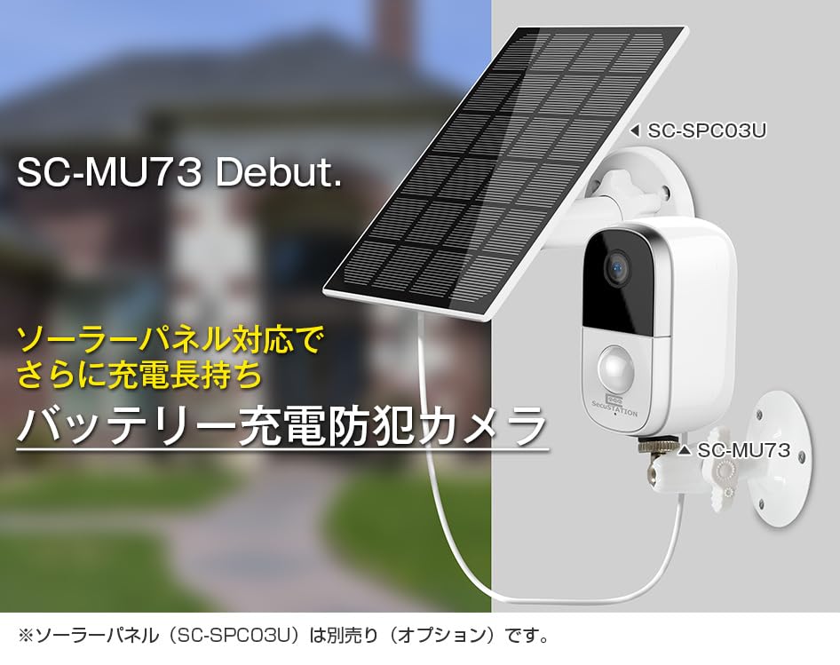 Amazon.co.jp: SecuSTATION SC-MU73 穴を開けないマグネットスタンド 