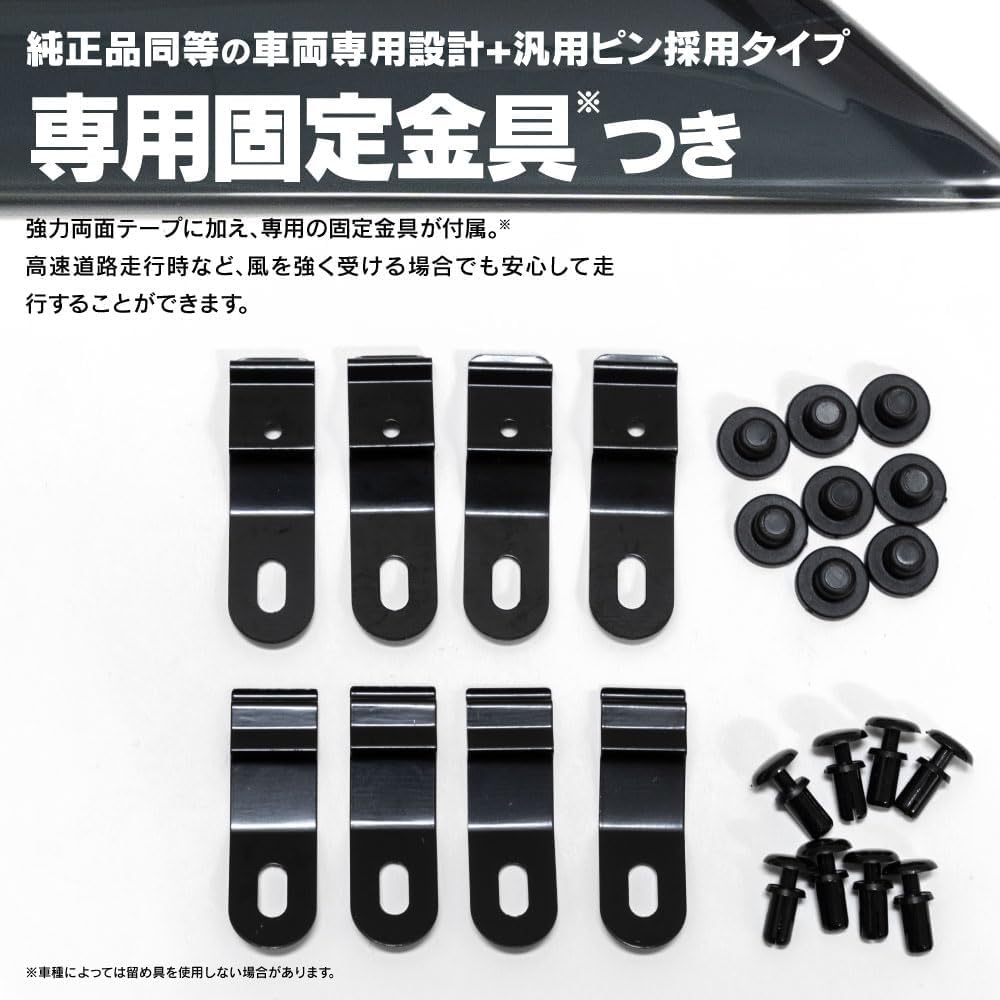 Amazon | アズーリプロデュース ドアバイザー 30 プリウス ZVW30 30系 