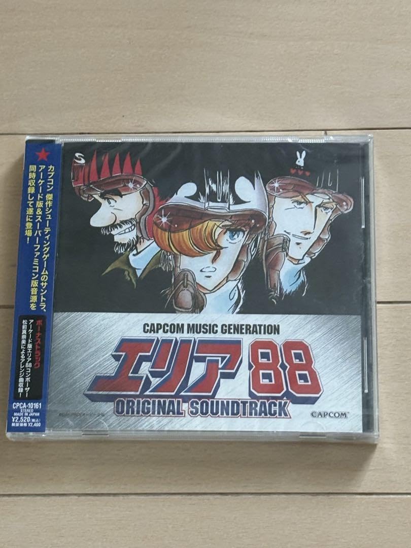 Amazon.co.jp: カプコンミュージックジェネレーション「エリア88 