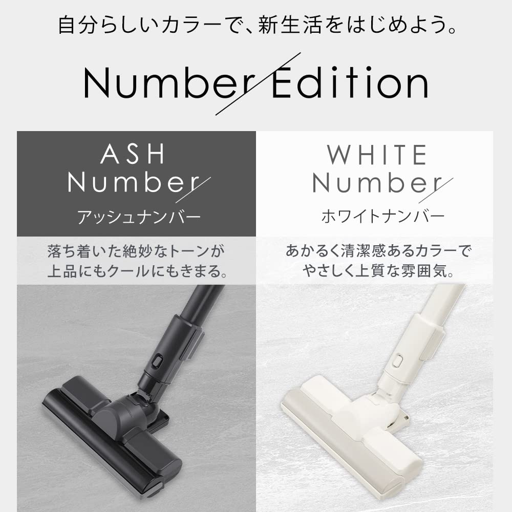 IRIS 充電式サイクロンスティッククリーナー アッシュ SCD-121P-HA