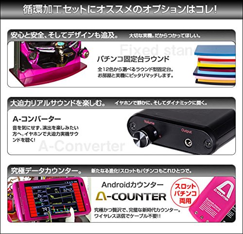 Amazon | CRテイルズ オブ デスティニーM3-KE 中古パチンコ実機 (すぐ 