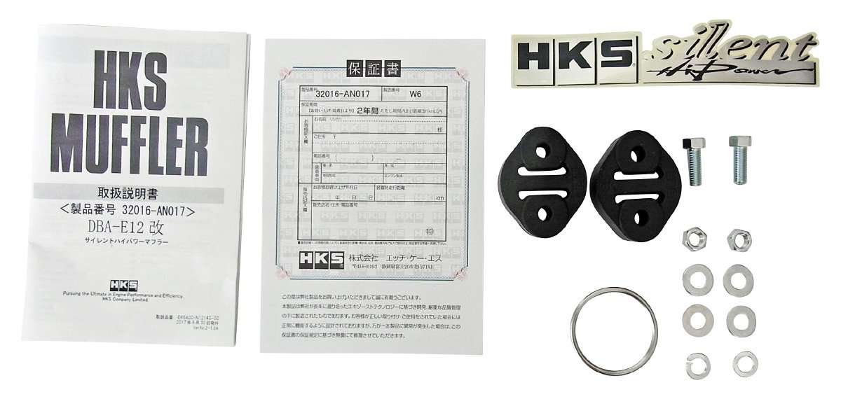 Amazon | HKS 自動車用スポーツマフラー サイレントハイパワー TYPE-H 