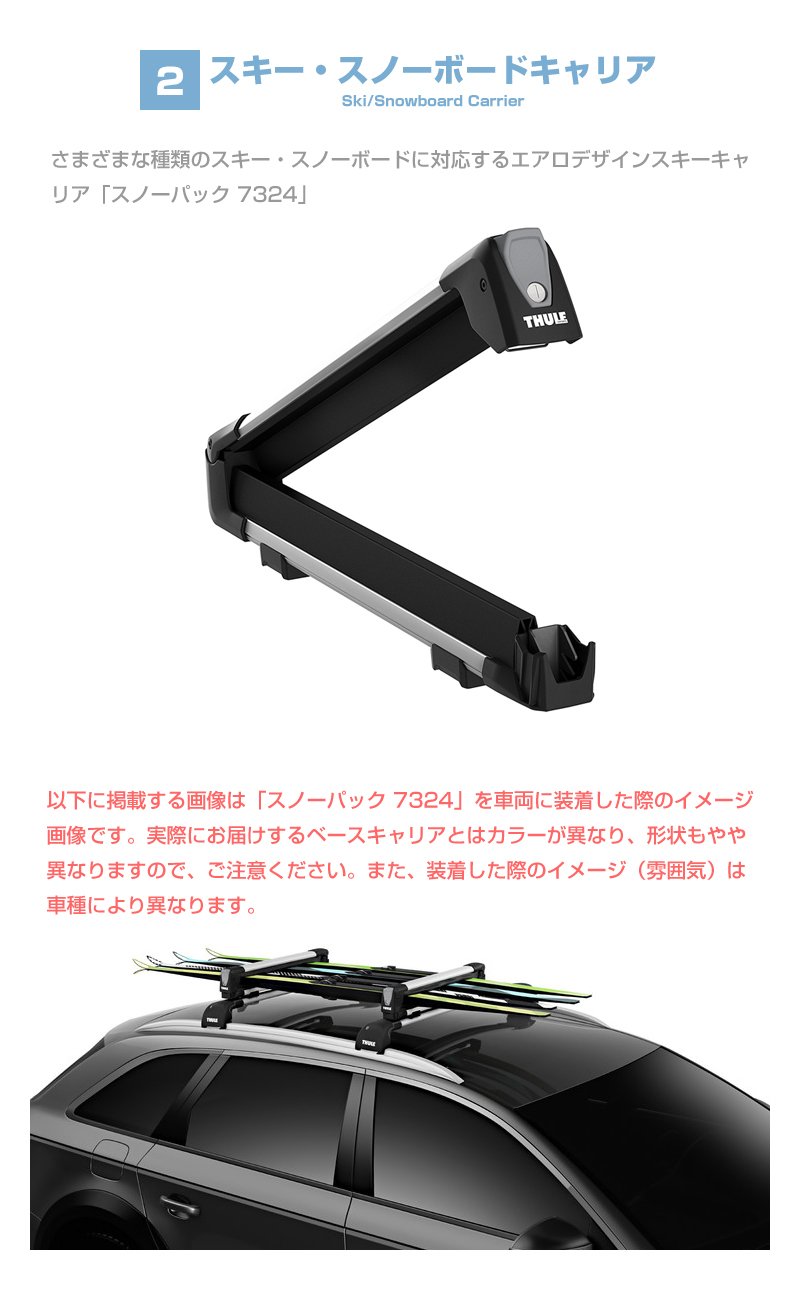 Amazon | THULE（スーリー） メルセデスベンツ Eクラス ワゴン用 