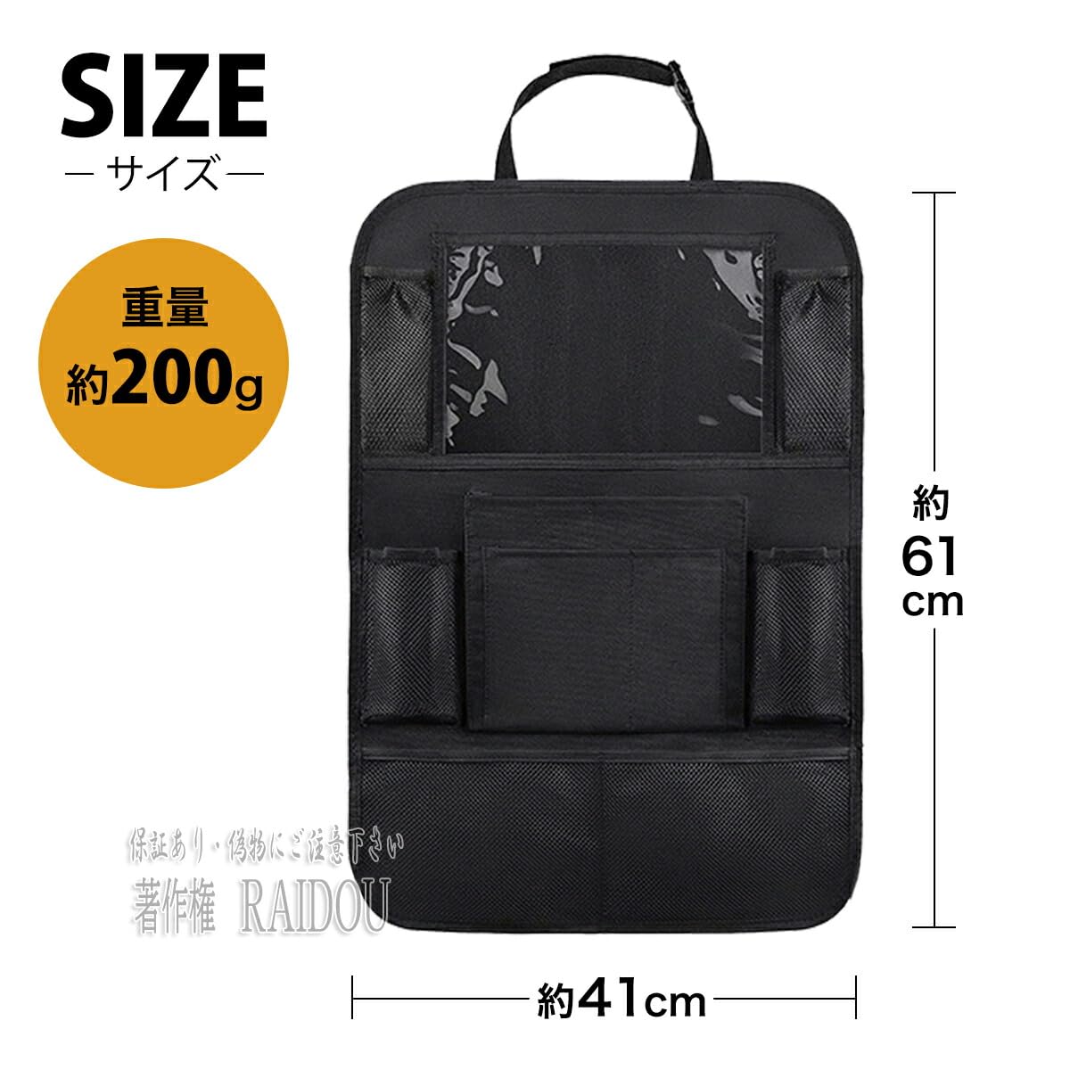 Amazon | ファミリア BF系 車内 便利グッズ 車内収納バッグ 車用 収納 