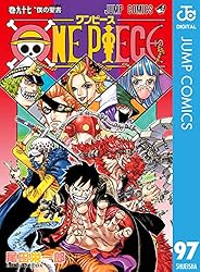ONE PIECE モノクロ版 97 (ジャンプコミックスDIGITAL)