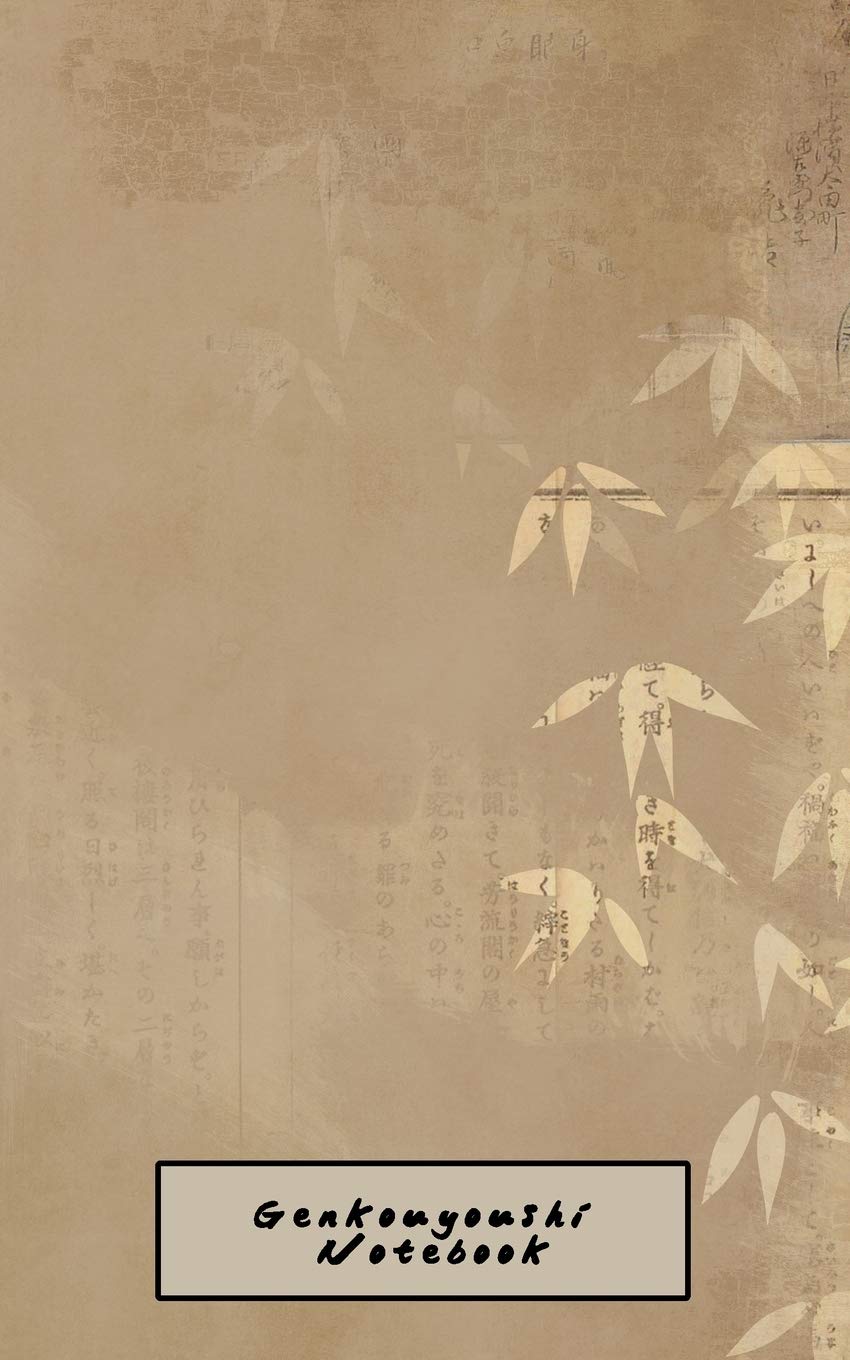 Genkouyoushi Notebook: Small Kanji Practice Journal - Vintage Japanese Bamboo Design