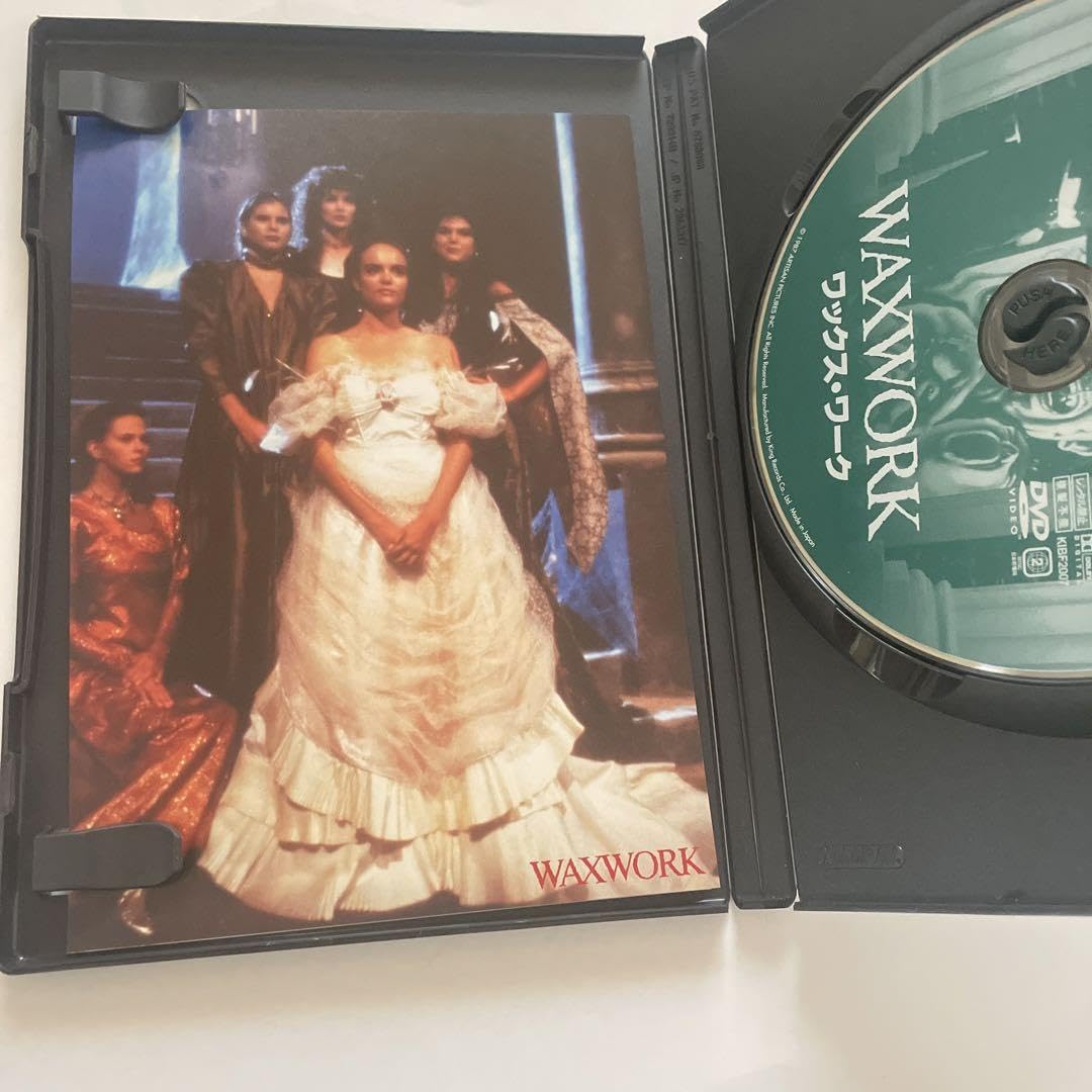 Amazon.co.jp: DVD ワックスワーク アンレイテッドバージョン(