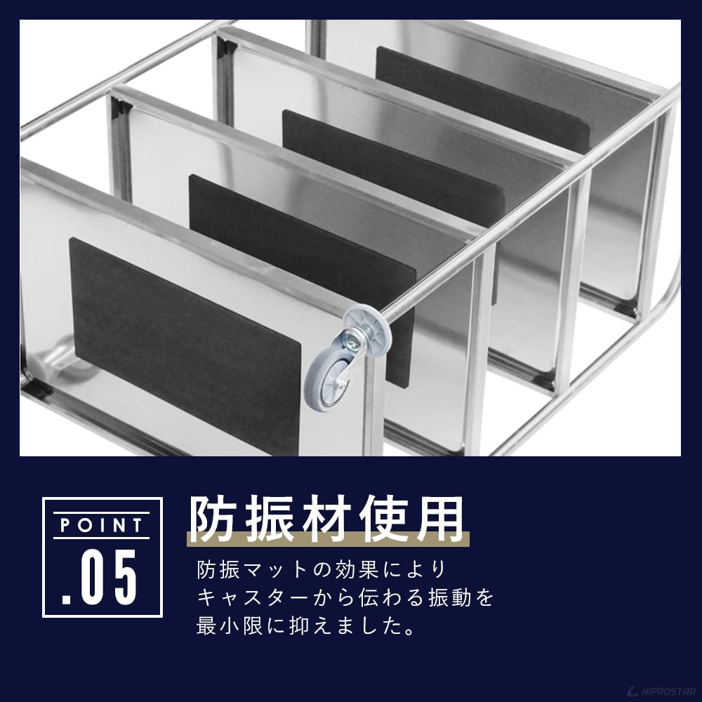 Amazon.co.jp: 厨房専門店 安吉 ステンレス ワゴン 棚板780mm×440mm 4 