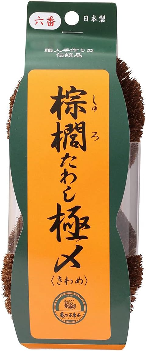 Turtle child supple natural materials of the sponge palm scrub brush very 〆 (extremely) No.6