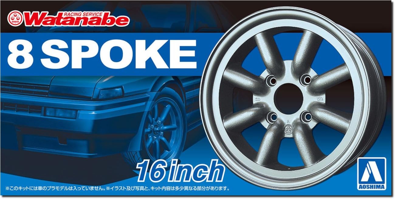 補修ベース エイトスポーク 14インチ4本組 RS ワタナベ 114.3 6J +22 