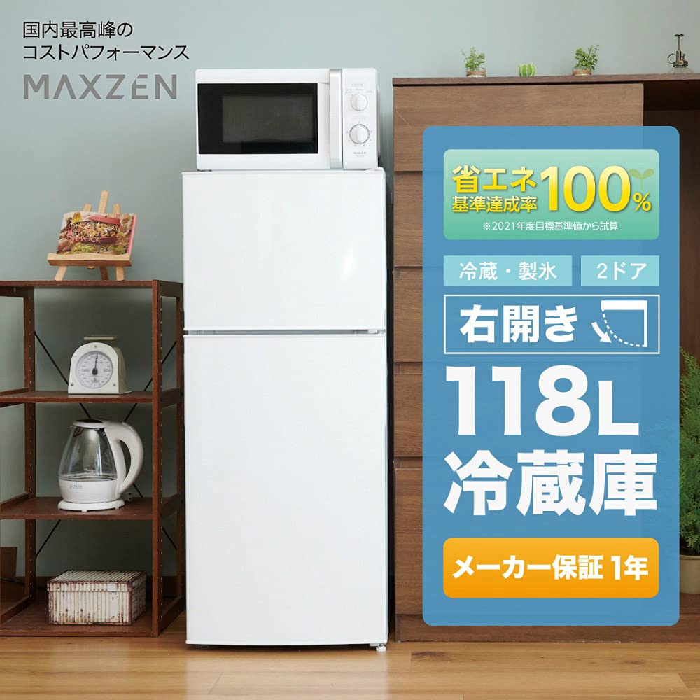 Amazon.co.jp: 冷蔵庫 118L 一人暮らし 2ドア マクスゼン コンパクト  