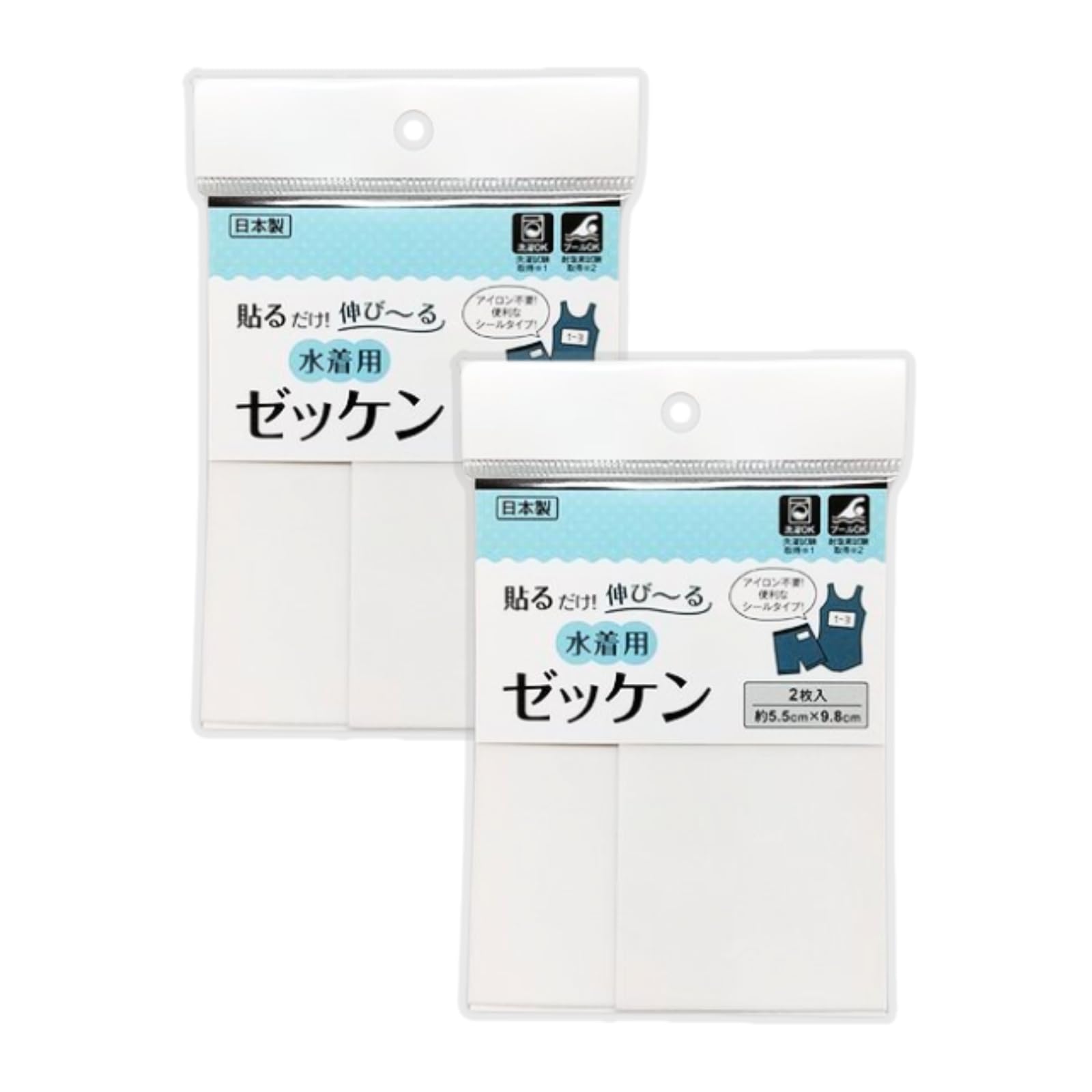 貼るだけ伸びる水着用ゼッケン 2枚入 5.5×9.8cm アイロン不要 水着 体…