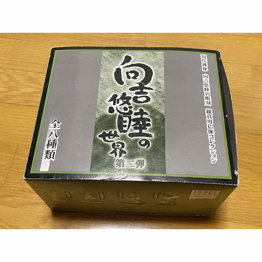Amazon.co.jp: 向吉悠睦の世界 第二弾 箱買い 観賞用仏像コレクション 
