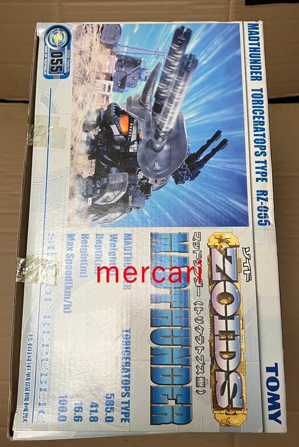 Amazon | ゾイド マッドサンダー 未組立 初回限定 プラモデル ZOIDS 