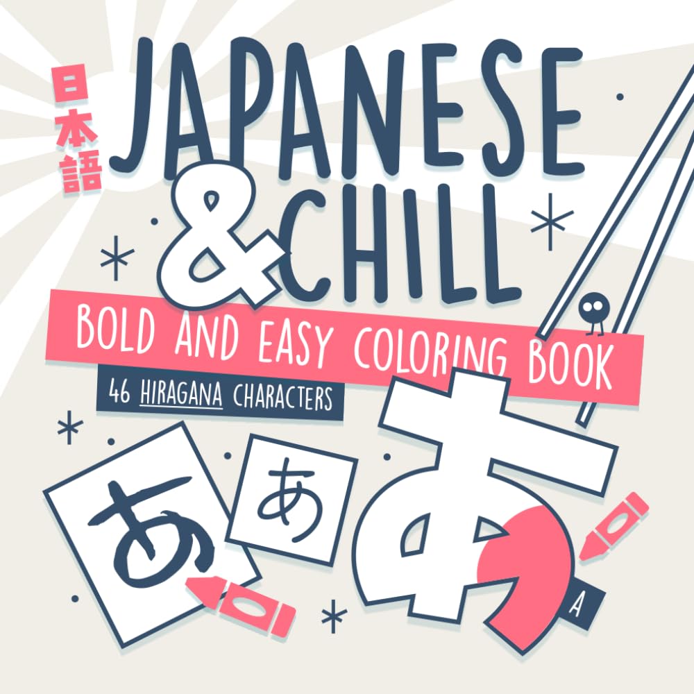 Japanese & Chill - 46 Hiragana Characters: Bold and Easy Coloring Book for Japanese Learners (Learn Japanese by Playing)
