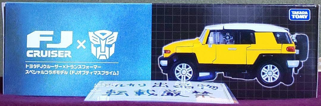 Amazon.co.jp: 値下未開封 トランスフォーマー fjクルーザー 