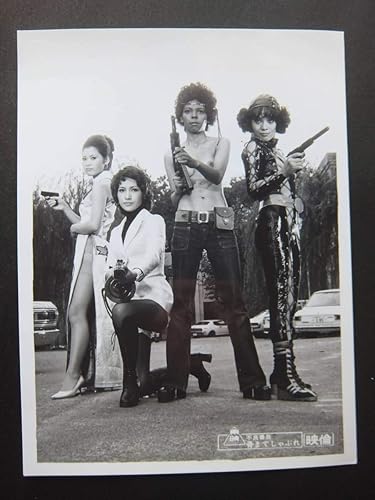 Amazon.co.jp: 藤山律子 太田美鈴 不良番長・骨までしゃぶれ スチール写真 : Toys & Games