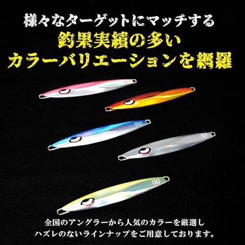 スローフォールウィング シャイニーモデル メタルジグ 130g ルアー ジグ ジギング シンカー 釣り具 スロージギング 青物 ブリ ヒラマサ カンパチ ハタ クエ 根魚 カサゴ サワラ BAKSTORM バクスト Shine Yellow 7枚目