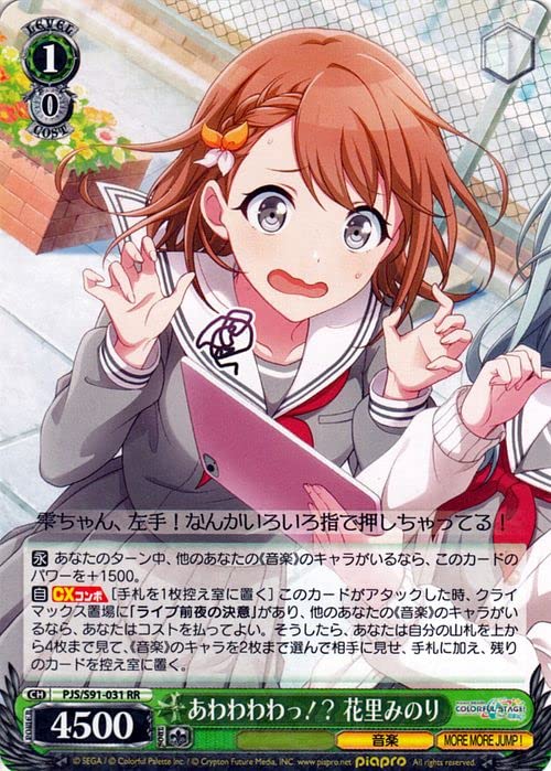 Amazon.co.jp: ヴァイスシュヴァルツ プロジェクトセカイ カラフル 