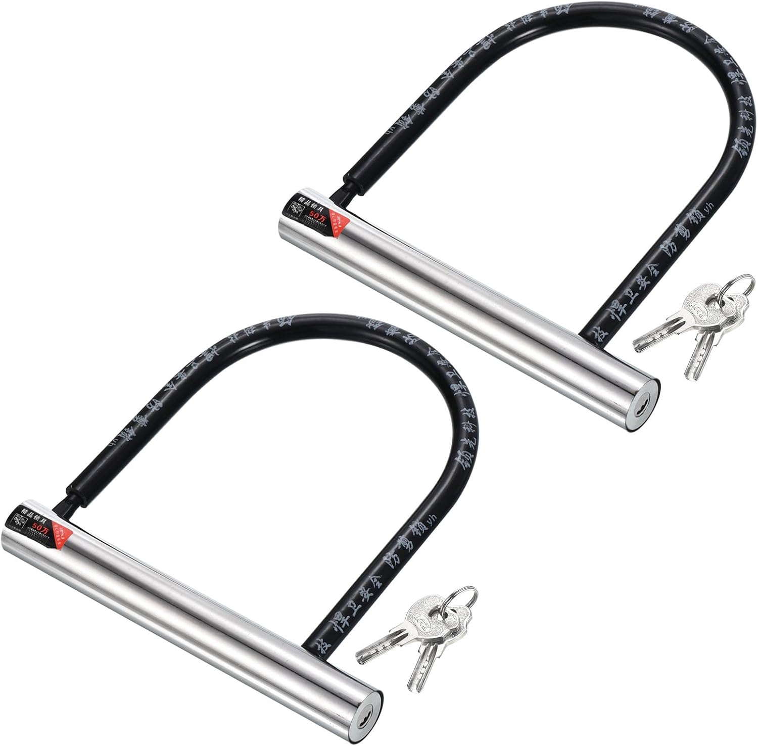 PATIKIL Bike U Lock 2 Pack Anti Theft Bicycle Lock with 2
