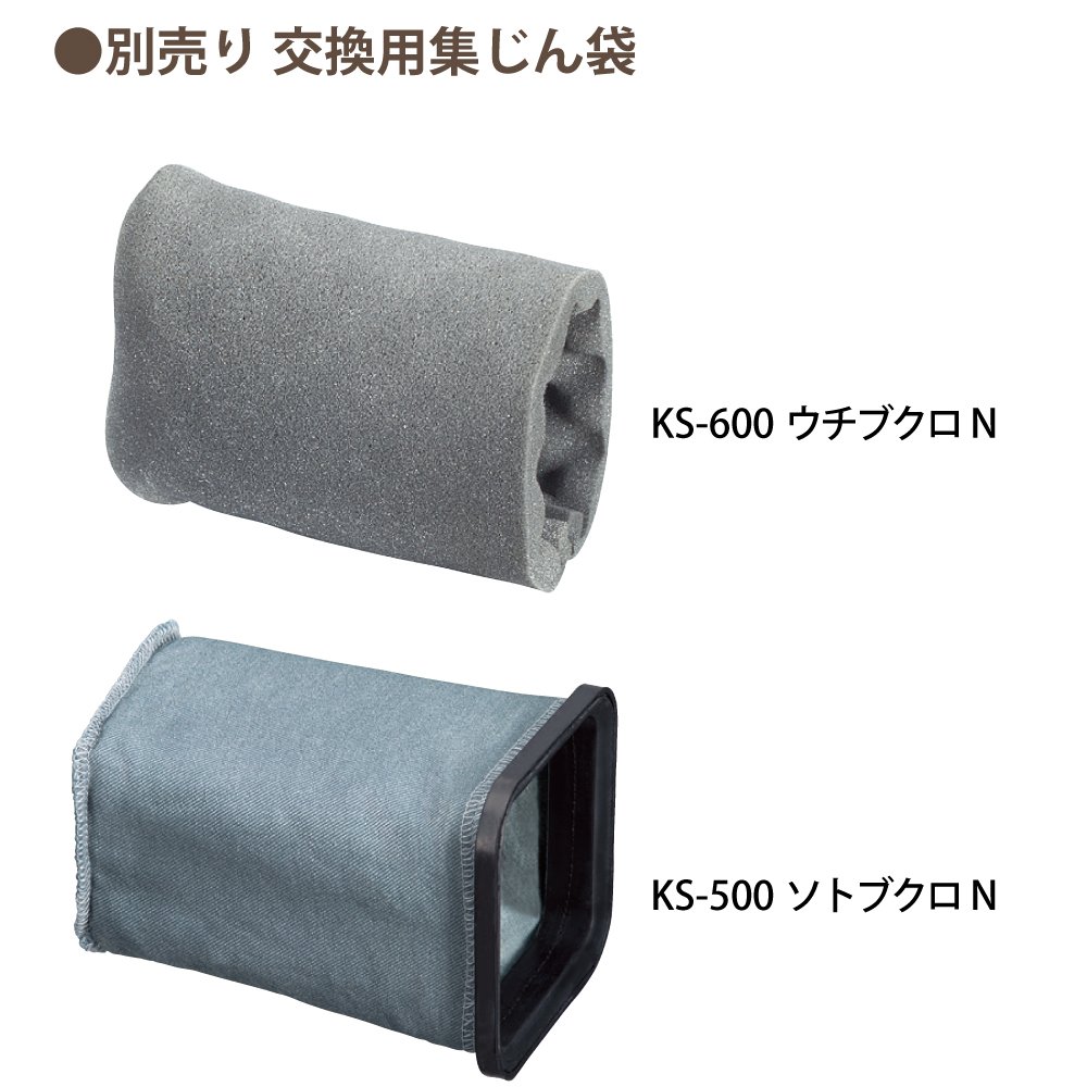 Kokuyo Radiergummi Reiniger (Japan-Import)
