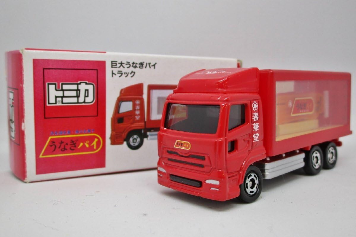 Amazon.co.jp: トミカ 春華堂特製 巨大うなぎパイ トラック cht091305 