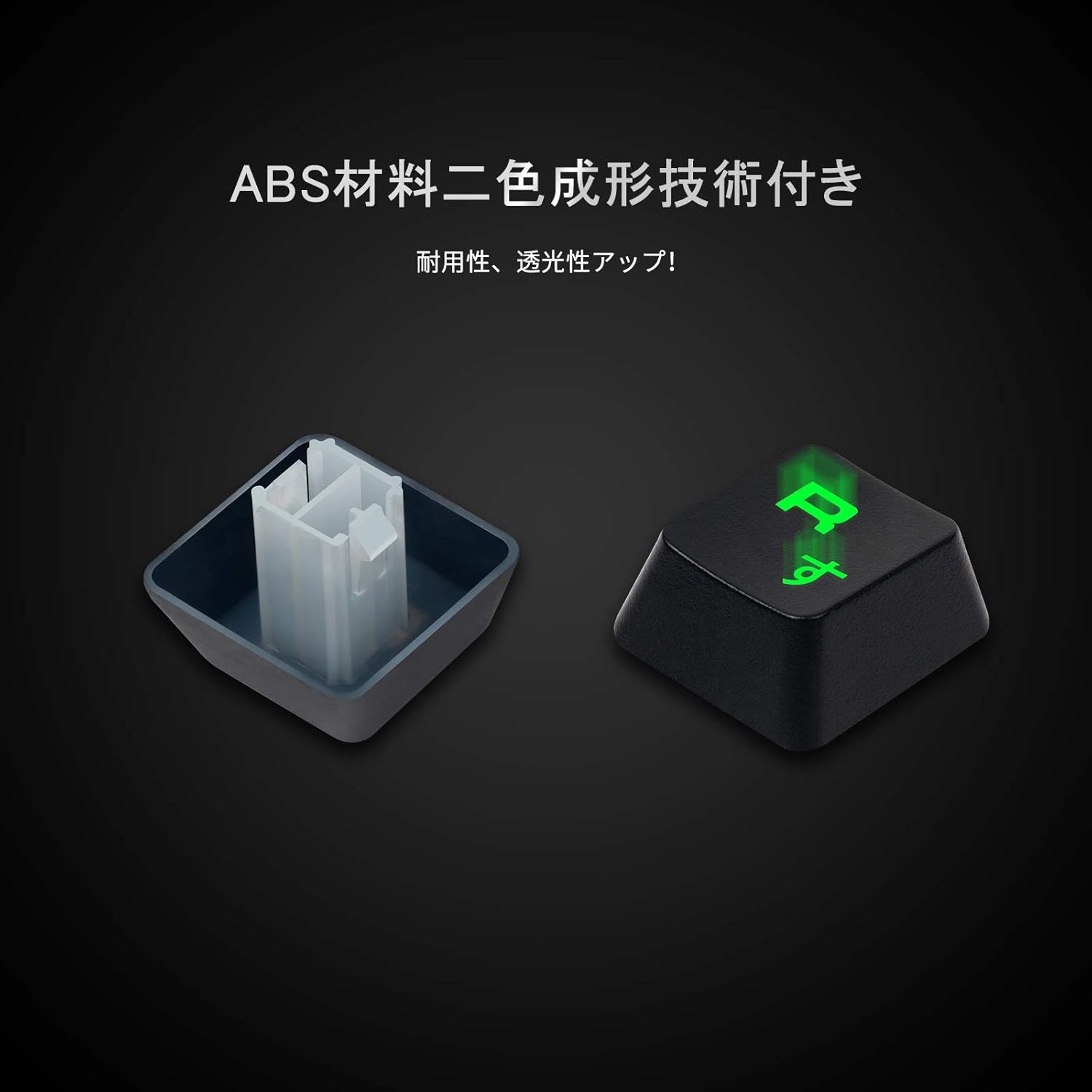 ABS material double molding injection keycap