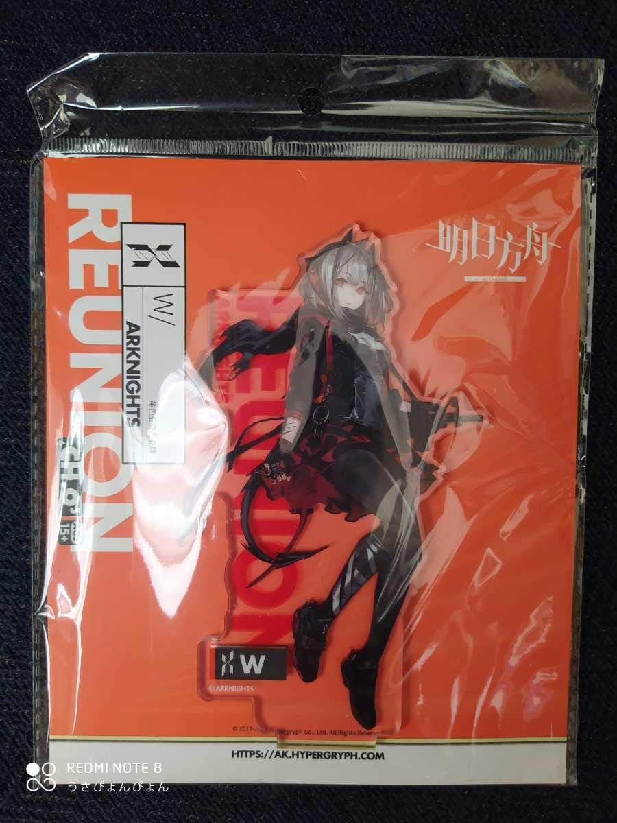 Amazon アークナイツ 明日方舟 Wアクリルスタンド アクリルフィギュア フィギュア ドール 通販