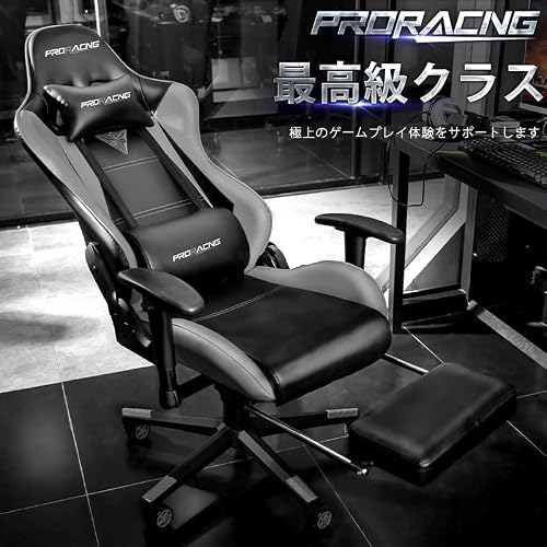 PRORACING ゲーミングチェア オフィスチェア オットマン付き レザー 通気性 リクライニングチェア 175°無階段調節 2Dアームレスト 肘掛け可動式 耐荷重130kg PUレザー ゲームチェア ゲーミング椅子 パソコンチェア デスクチェア グレー ブラック 黒い 灰色 360°回転椅子 テレワーク 在宅勤務 111CAA [2]