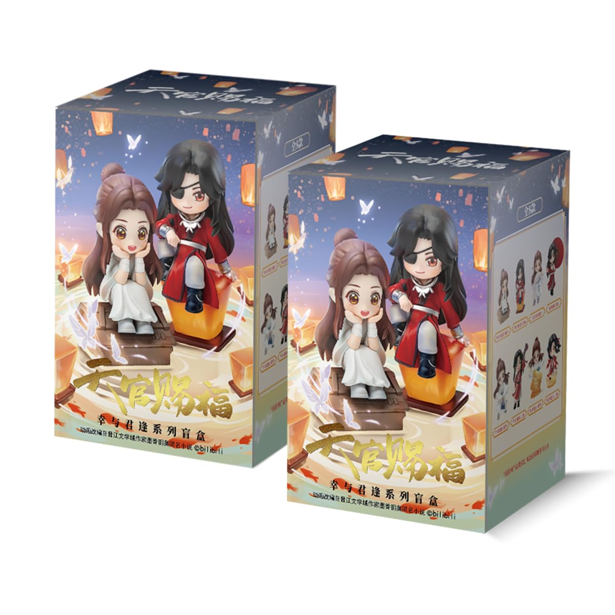 Peluche Di Hua Cheng E Xie Lian (28 Cm) - Cuscino Morbido Con Scheletro In Filo Pieghevole - Anime Figure Collezionabili