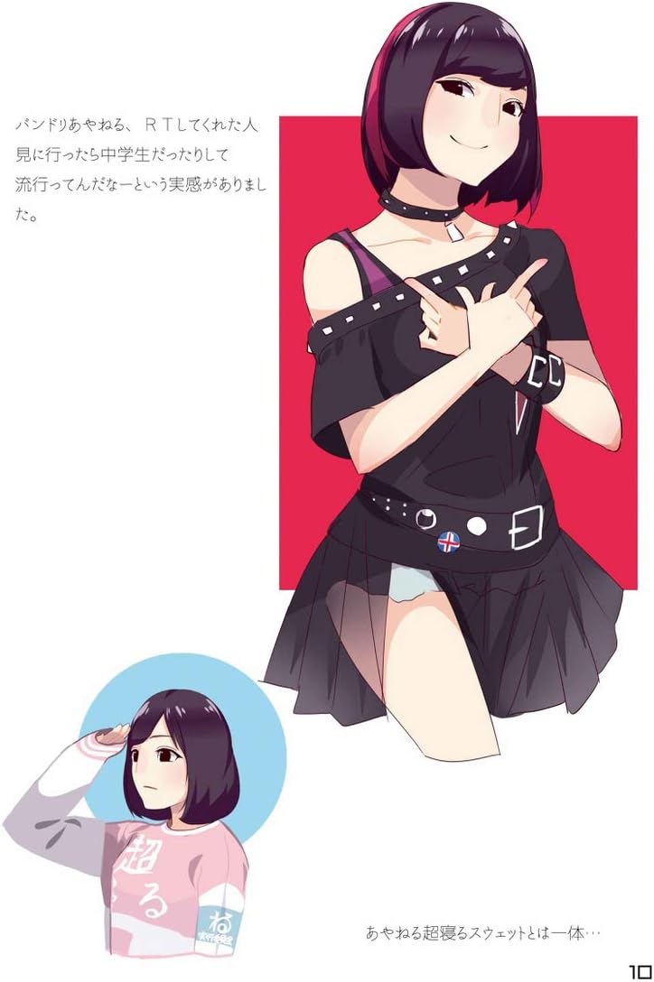 Amazon 19年夏のぶん 上坂すみれ 花澤香菜 佐倉綾音 悠木碧 声優 イラスト集 画集 アニメ 萌えグッズ 通販