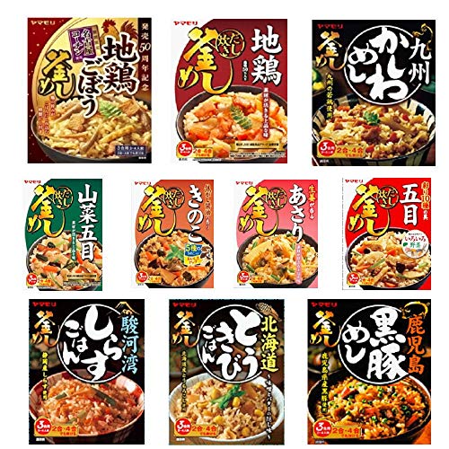 即食 時短食 レトルト ヤマモリ釜めしの素 特集 10種アソートセット 本格風味をご家庭で