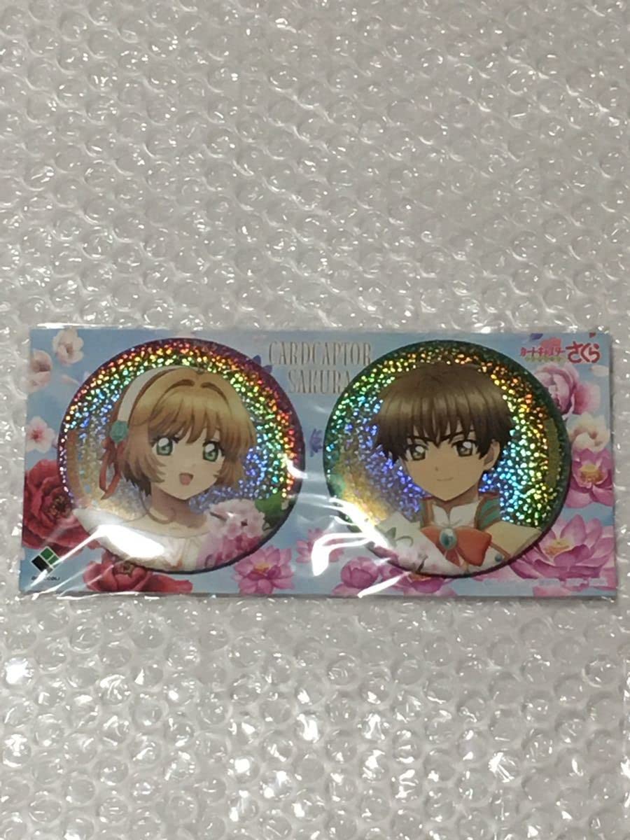 Amazon.co.jp: カードキャプターさくら さくら展 memories of SAKURA 