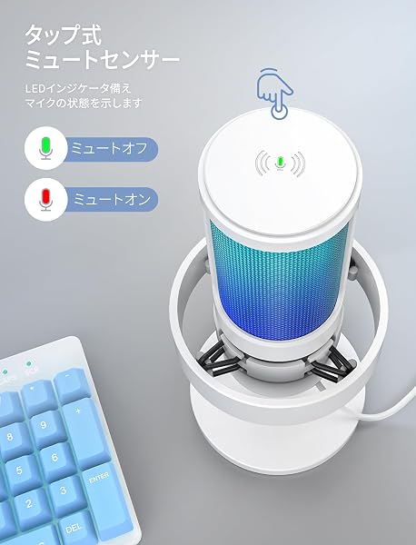 FIFINE USB コンデンサーマイク ゲーマー向け RGBライティング カーディオイド指向性 プラグ&プレイ PC用マイク USBケーブル付き プレステマイク タッチ式ミュート/RGB制御 録音 ゲーム実況 ボイズチャット ライブ配信 テレワーク web会議 PCのWindows MacOS PS4/PS5対応 AmpliGame A8W 白 - 4