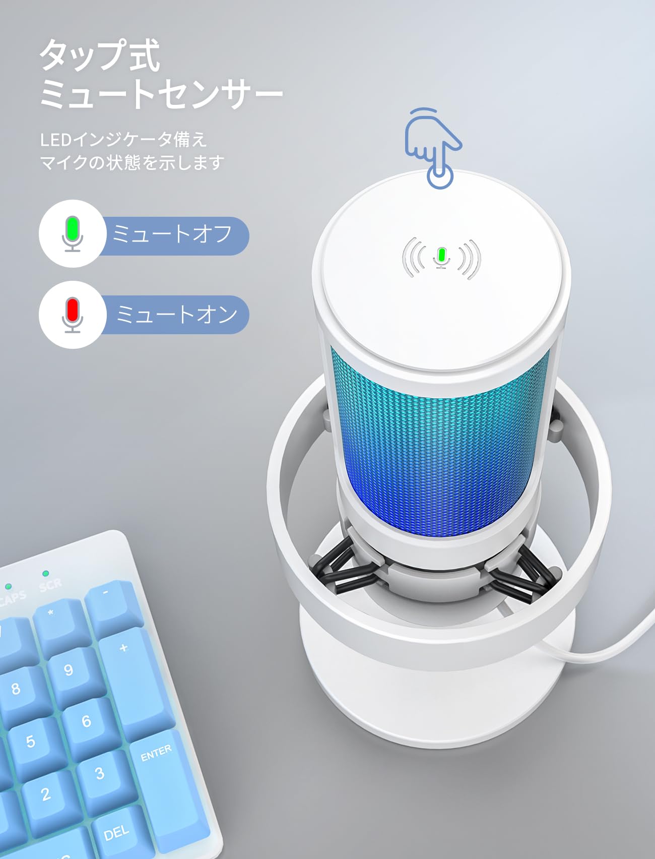 FIFINE USB コンデンサーマイク ゲーマー向け RGBライティング カーディオイド指向性 プラグ&プレイ PC用マイク USBケーブル付き プレステマイク タッチ式ミュート/RGB制御 録音 ゲーム実況 ボイズチャット ライブ配信 テレワーク web会議 PCのWindows MacOS PS4/PS5対応 AmpliGame A8W 白 - 4