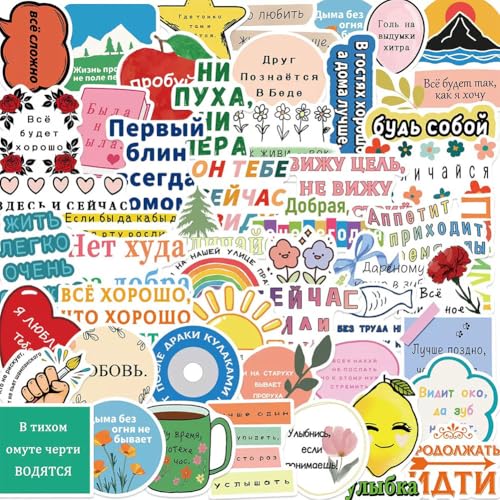 Russian Inspirational Stickers |50Pcs Russian Motivational Waterproof Vinyl