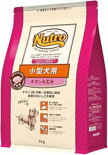 Nutro ナチュラルチョイス シニア犬用 小型犬用 チキン&玄米 3kg ドライフード ふやけやすい小粒 総合栄養食 エイジングケア ドッグフード 犬 自然素材 香料・着色料 無添加 ニュートロ