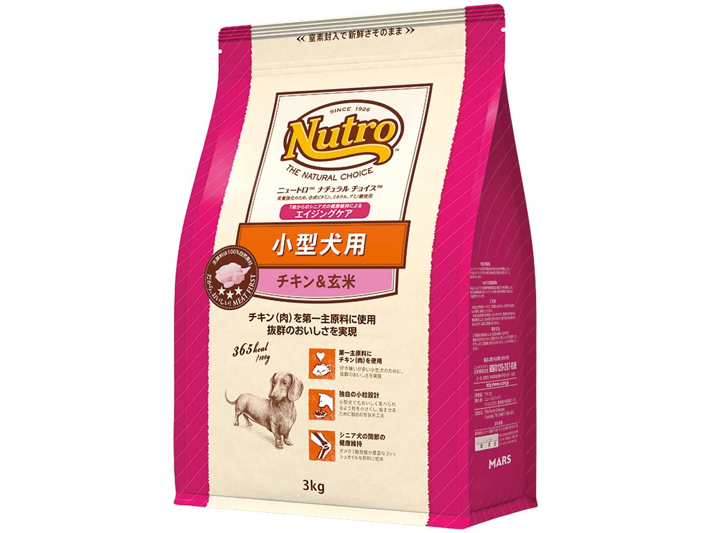 Nutro ナチュラルチョイス シニア犬用 小型犬用 チキン&玄米 3kg ドラ…