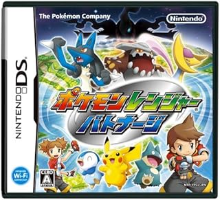 ポケモンレンジャー バトナージ