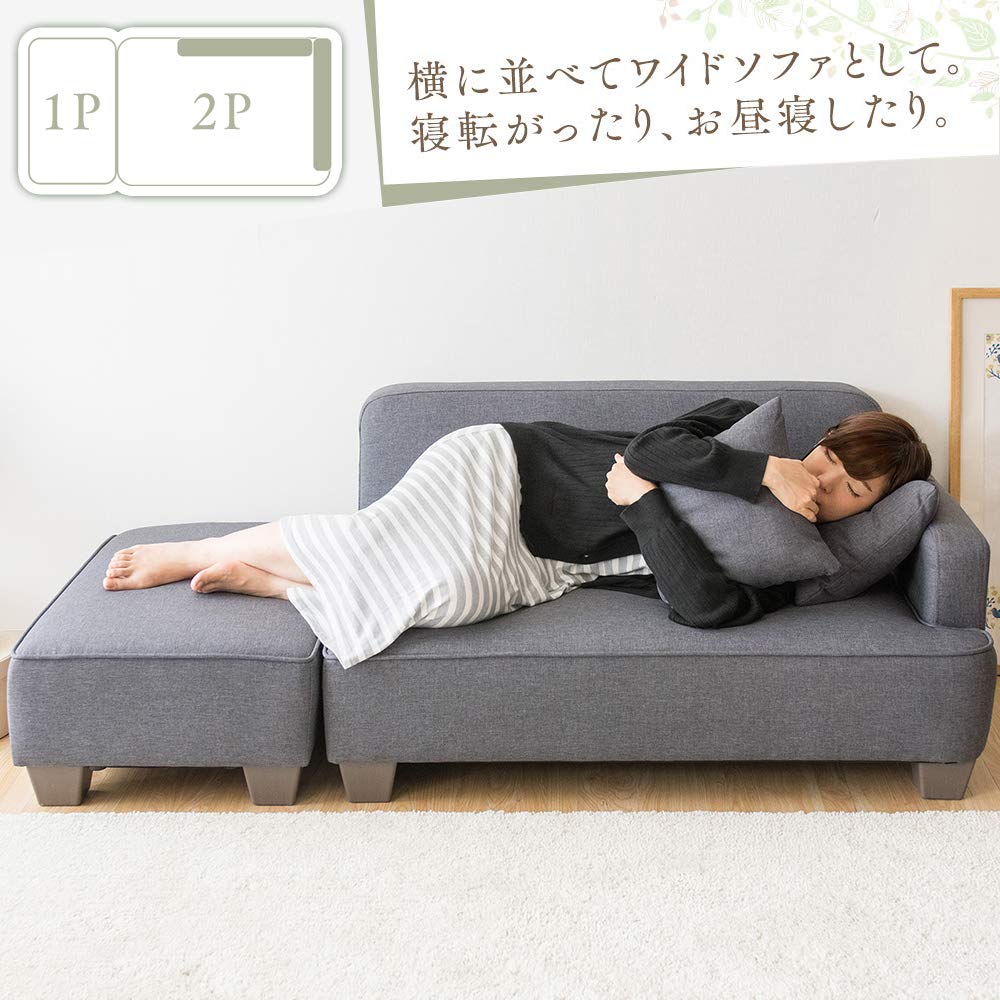 Amazon.co.jp: 【ソファ+テーブルセット】アイリスプラザ 2人掛け 