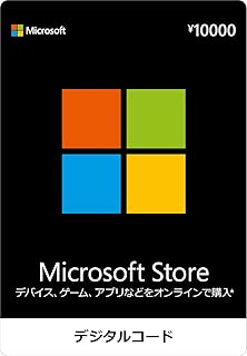 Microsoft Store プリペイド カード 10,000 円|オンラインコード版