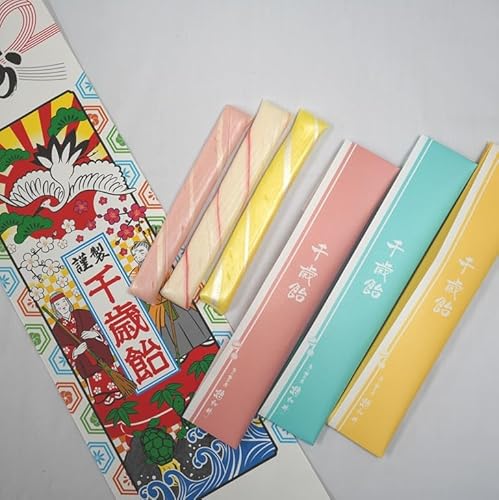 千歳飴 250セット (赤・白・黄3本) のし袋・手提げ袋付(昔ながらの一般タイプ)