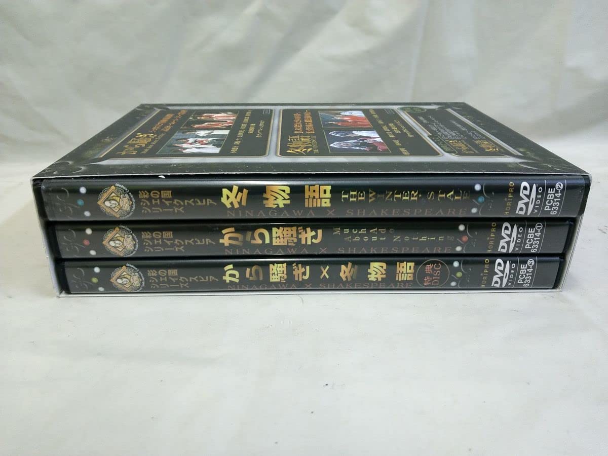 Amazon.co.jp: Ffg_02A_0708_ NINAGAWA SHAKESPEARE VII DVD BOX 