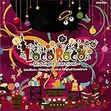 ロコロコのうた 〜ロコロコ・オールスターズ&ヴィオレ バージョン〜