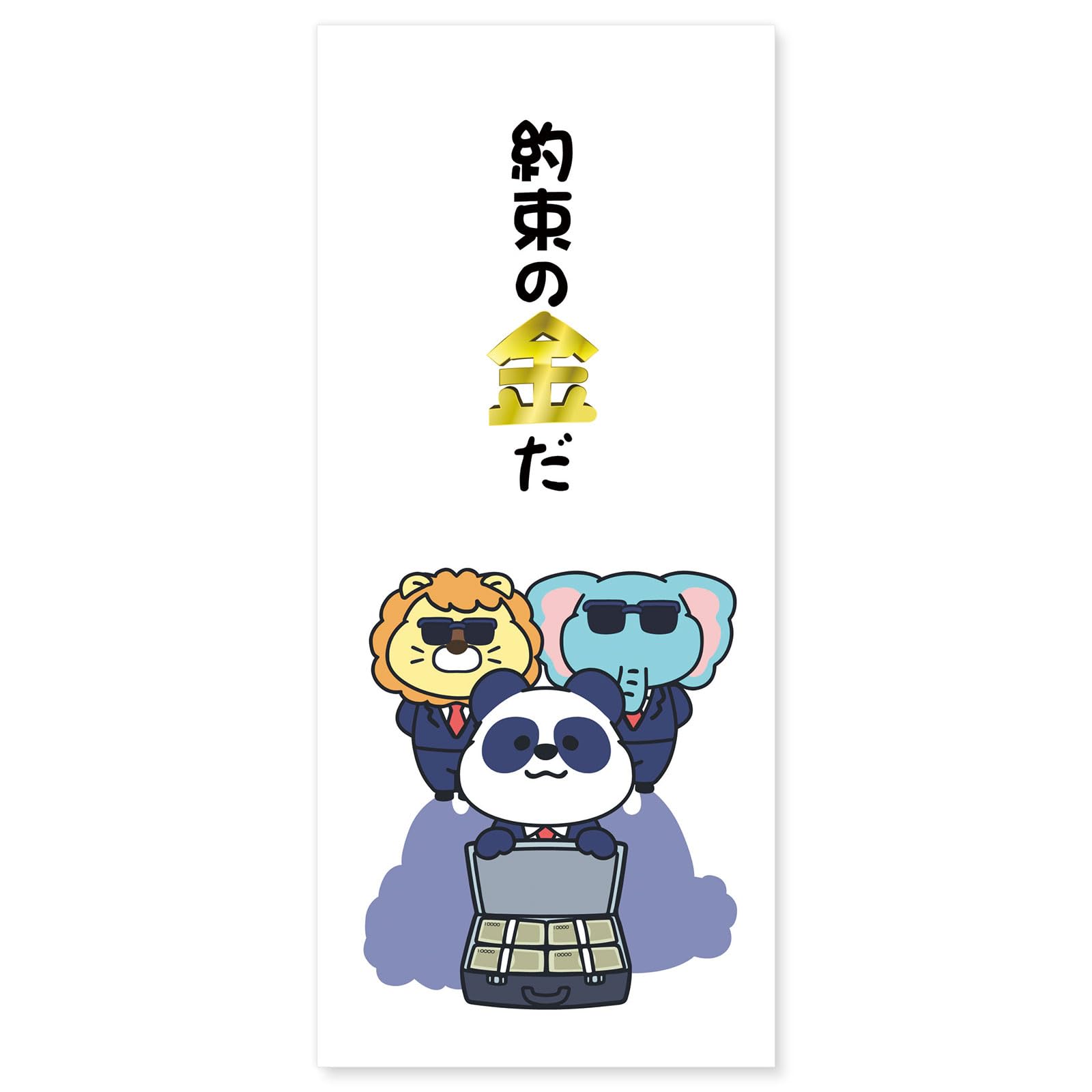 New Year's Money Envelopes, Set of 12