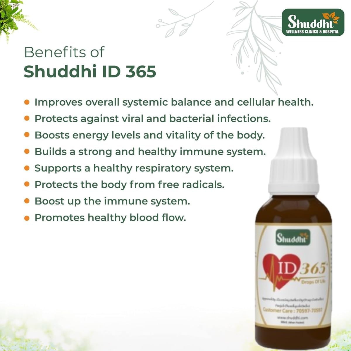 Shuddhi ID 365 Drops | Ayurvedic immunity booster drops | Naturally mixed with Ayurvedic herbs. Effective for adults and children, 30ml Shuddhi ID 365 Drops | Ayurvedic immunity booster drops | Naturally mixed with Ayurvedic herbs. Effective for adults and children, 30ml